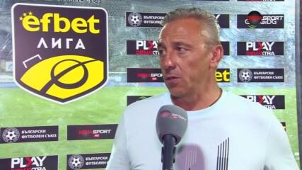 Илиан Илиев: Изиграхме умно мача