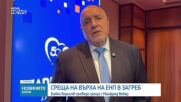 Борисов на среща с Вебер: България отбеляза сериозен икономически напредък