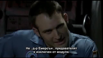 Последният ден - част 2/2 + бг суб