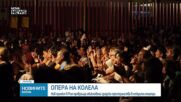 Проект в Рим превръща обикновени градски пространства в открити театри