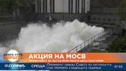 Акция на МОСВ: Проверяват за затлачени реки в цяла България