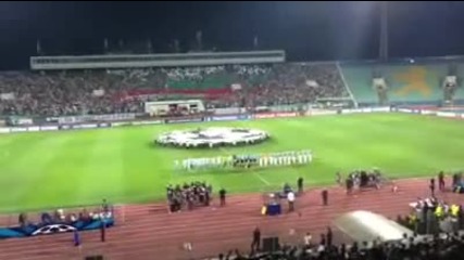 Химна на Шампионската лига отново огласи Националния стадион