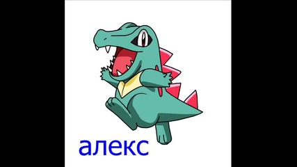 най - добри приятели 2