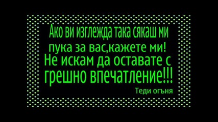 Big Sha-dreme mi na kura