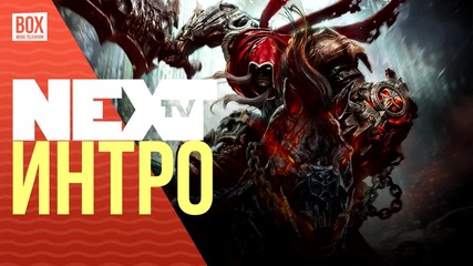 NEXTTV 020: Интро