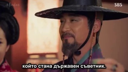 Bg Six Flying Dragons E13 171115г