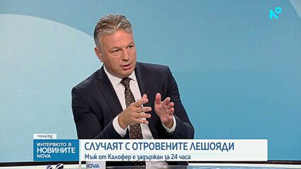 Д-р Добромир Добрев: Това е най-големият случай на отравяне на различни видове лешояди у нас
