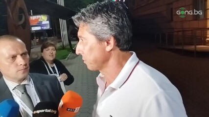 Боримиров: Скъсяваме дистанцията до Лудогорец