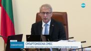 Зачестиха смъртните случаи на употребилите хероин, смесен с фентанил, във Варна