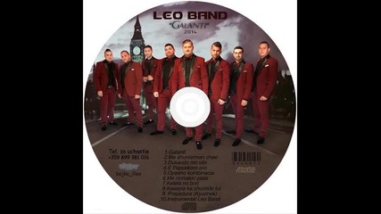 Leo Band - Kasayia ka Chumide Tut 2014