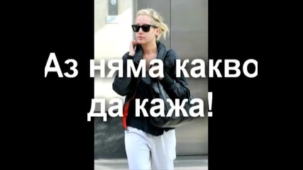 Дисни чат еп.2