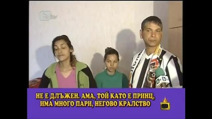 господари на ефира - ebati horata :d