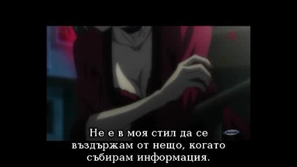 Kurozuka Епизод 3 bg sub