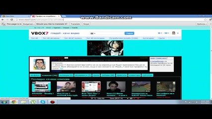 Bandicam Options
