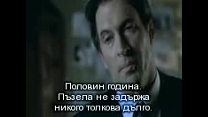 Saw Iv sup.bg.