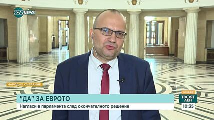 Мартин Димитров: Всички атаки и проверки в последно време засягат само кметове на опозицията