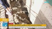 „Ще си умрем тримата!“: Семейство с разказ за кошмарната нощ при водния потоп в Струмяни