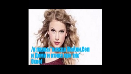 Never Say Never - 1 епизод 