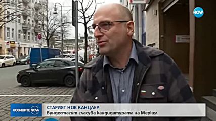 Новините на NOVA (14.03.2018 - обедна)