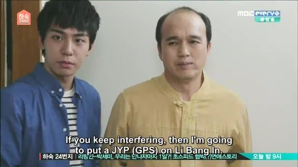 [eng sub] Boarding House No.24 E04