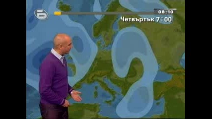 Времето за 12.11.2009г.