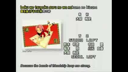 Naruto Shippuuden 42 Част 3