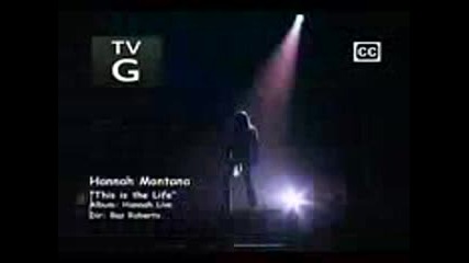 Хана монтана сезон 1 епизод 1 - Анг.аудио