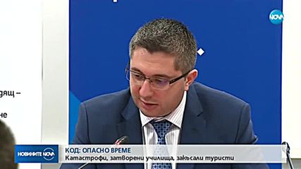 Новините на NOVA (26.02.2018 - късна)