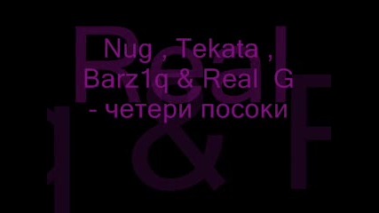 Nug , Tekata , Burz1q & Real G - четери посоки 