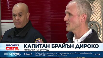 Тежка експлозия в завод в Охайо