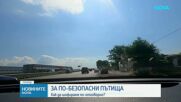 Съветите на автомобилния състезател Илия Царски: Как да шофираме по-отговорно?