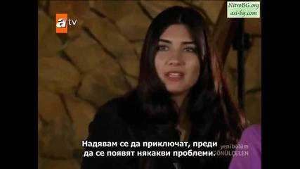 Огнено сърце (gonulcelen) - епизод 49 Част 9 - Бг Суб