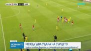 Между два удара на сърцето: Ериксен колабира, възможно ли е пейсмейкърът да е спасил живота му