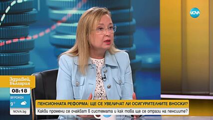 Ще се увеличат ли осигурителните вноски