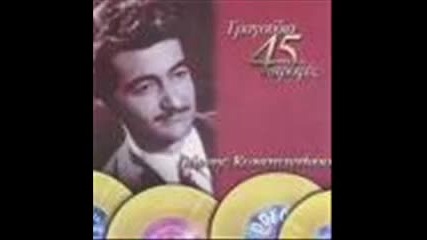 Giannis Konstantinou o platanos -