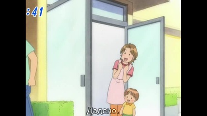 chi's sweet home 053 (bg)