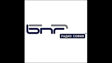Radio Bnr Sofia New Years Eve 2019