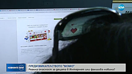 Новините на NOVA (28.02.2019 - късна емисия)