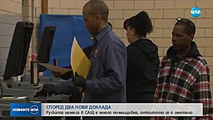 Новините на NOVA (18.12.2018 - 9.00 ч.)