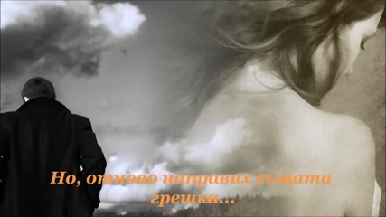 Гръцко 2013 Pantelis Pantelidis - Сълзи - Klammata( New Song)превод