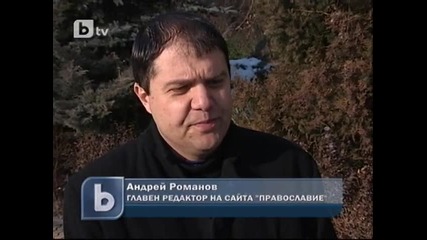 btv Новините в 17 часа - 03.01.2012 г.