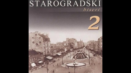 Starogradske pesme - Sajka - Fijakerist - (Audio 2007)