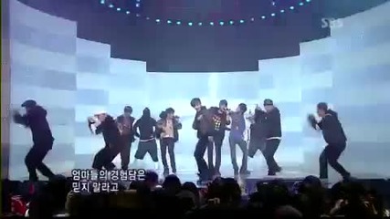 Shinee - Amigo Live 2008 10 26