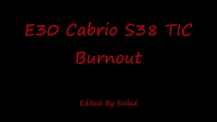 300 коня ядат асфалт ! :d E30 Cabrio S38 Turbo Burnout