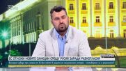 Георг Георгиев: Ако България не е част от Киевската декларация, трябва официално да го заяви