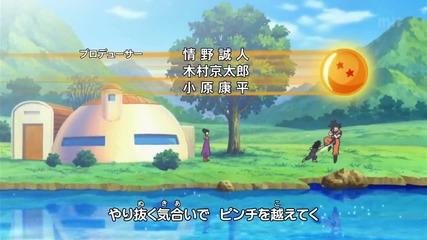 Dragon Ball Kai Opening [hd]