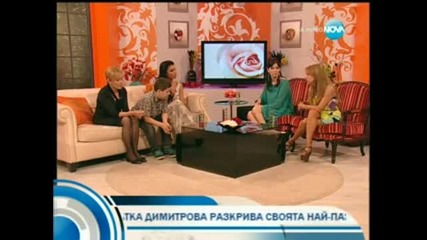 Отчаяните Съпруги 20.05.2012 1/3 Части