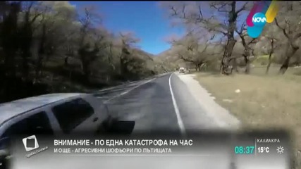 Шофьор умишлено застрашава живота на мотористи