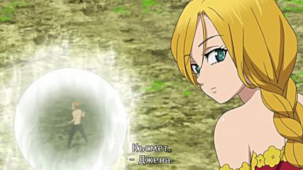 Nanatsu no Taizai: Imashime no Fukkatsu - 10 bg sub