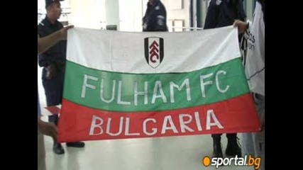 Фулъм вече е в София